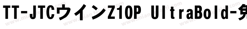 TT-JTCウインZ10P UltraBold字体转换